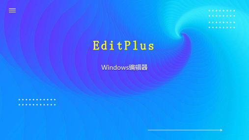 EditPlus