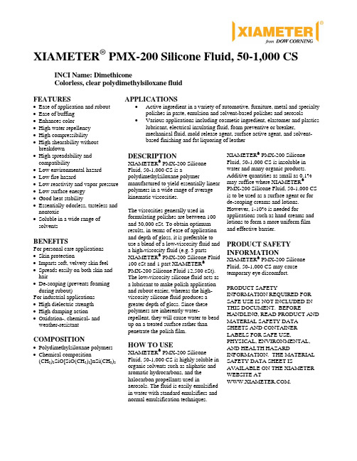 PMX-200硅油(英文)