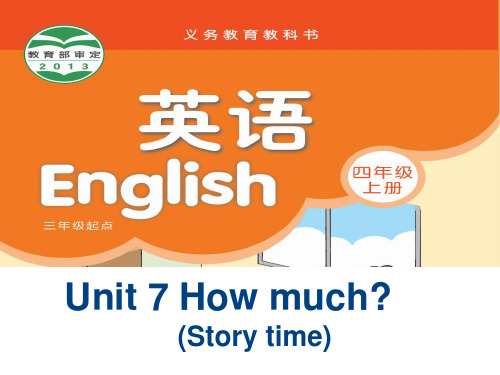 四年级英语上册课件-Unit 7 How much（Story time）（19）-译林版