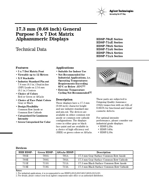 HDSP-711A资料