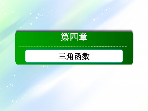 【新教材课件】2021学年高中数学人教A版必修第一册：4-2-2+指数函数的应用