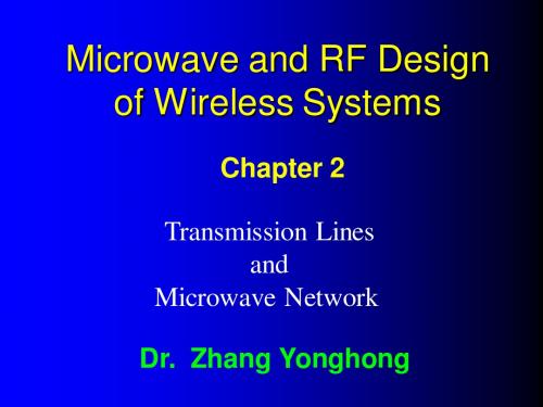 无线系统的微波与射频设计2