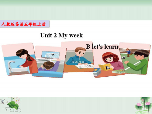 Unit 2My weekB let's learn人教版英语五年级上册PPT