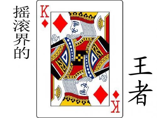 约翰列侬