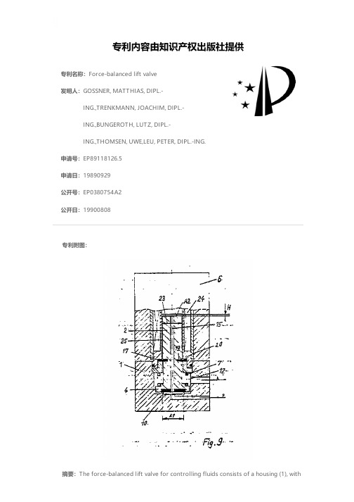 Force-balanced lift valve