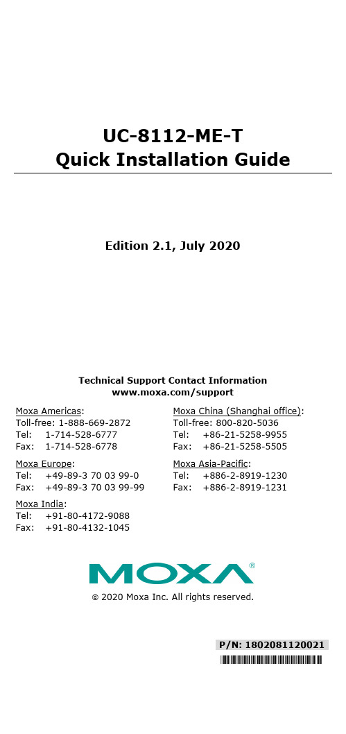 Moxa UC-8112-ME-T计算平台说明书