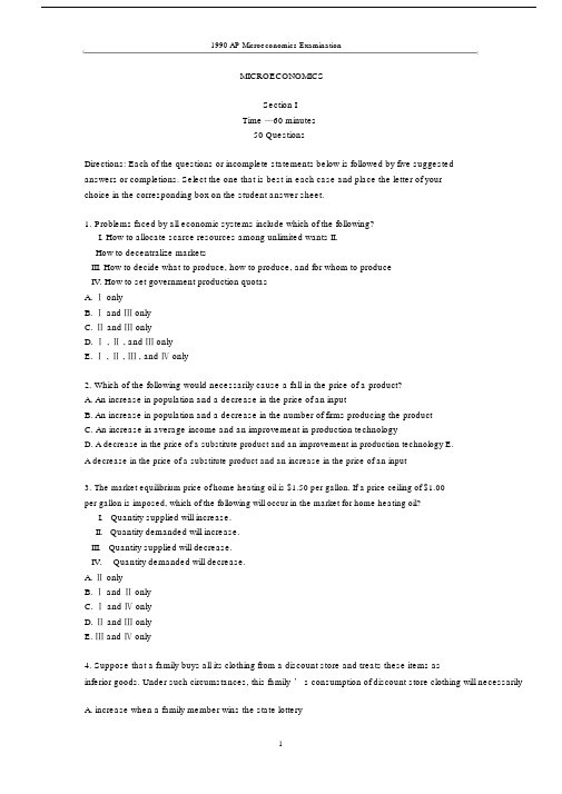 MICROECONOMICS1990微观经济试题.docx