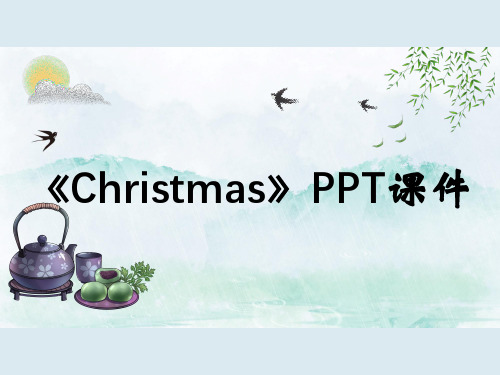 《Christmas》PPT课件