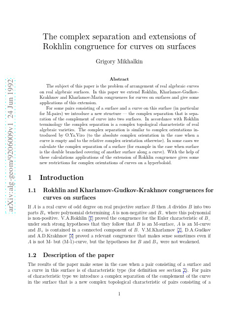 The complex separation and extensions of Rokhlin congruence for curves on surfaces