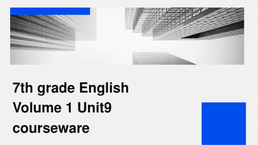 七年级英语上册Unit9课件