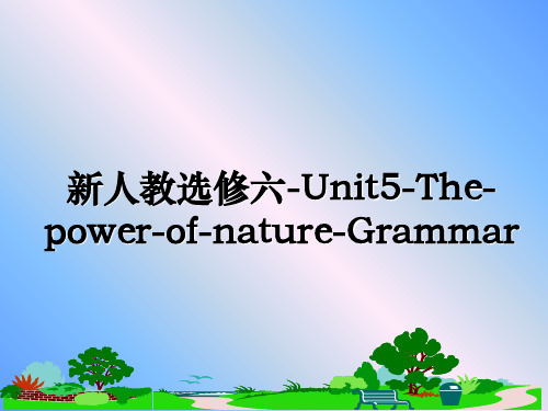 最新新人教选修六-Unit5-The-power-of-nature-Grammar教学讲义PPT课