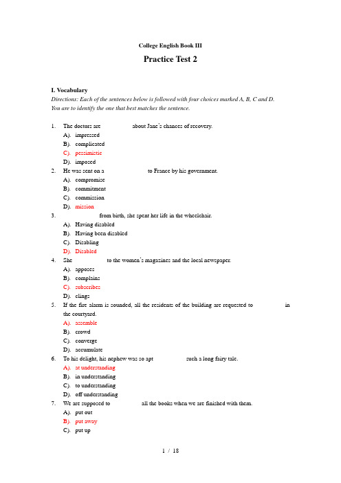 大学英语第三册练习2(1)