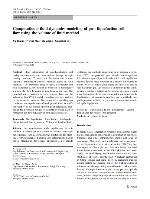 Computational fluid dynamics modeling of post-liquefaction soil