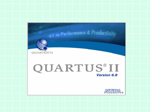 第四讲 Quartus II使用简介(自学)