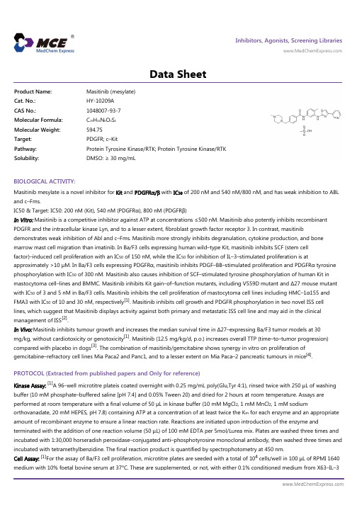 Masitinib_mesylate_DataSheet_MedChemExpress