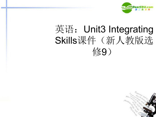 高中英语 Unit3 Integrating Skills课件 新人教版选修9