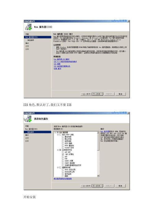 sql2008r2安装图解及秘钥