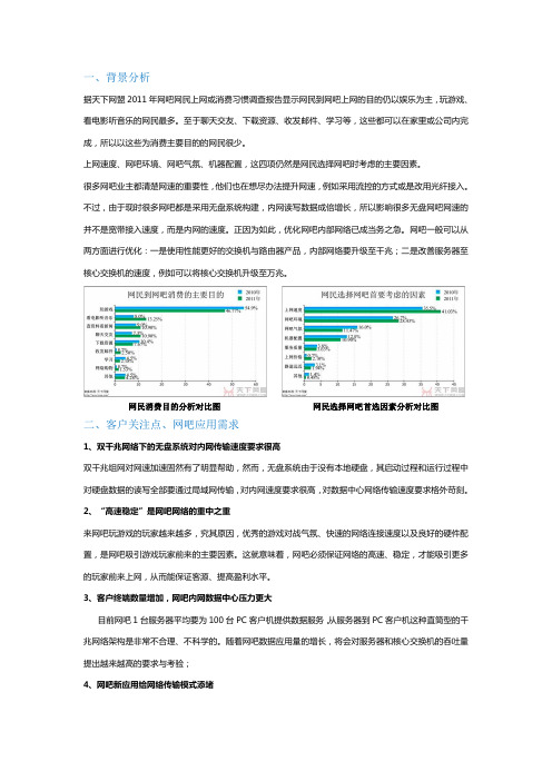 云芯通核心万兆光钎解决方案