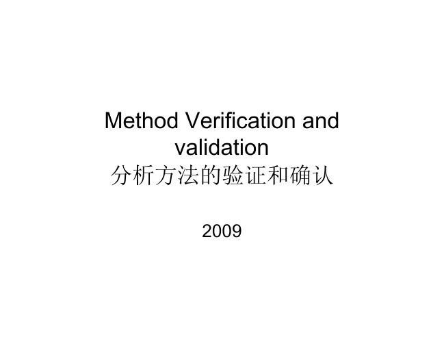 Method Validation 2009