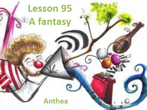 新概念二册Lesson 95 a fantasy(课堂PPT)