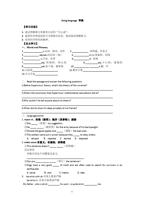 book5unit1using language学案