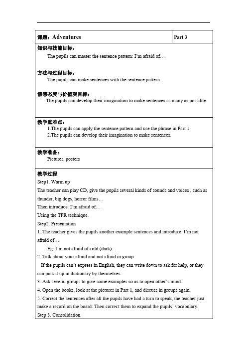 剑桥(join in)版2019-2020年五年级英语下册 Unit 6(3) 教案