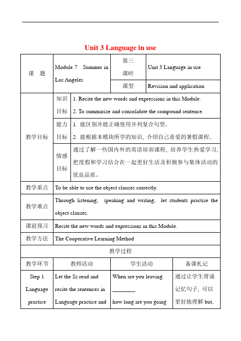 Module 7 Unit 3 Language in use教案(含教学反思)