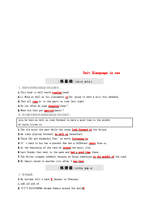 七年级英语下册Module9LifehistoryUnit3Languageinuse课后练习新版外