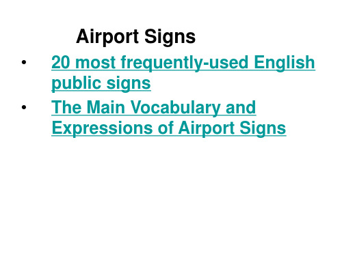 Airport signs(机场标志)