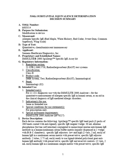 510（k）SUBSTANTIALEQUIVALENCEDETERMINATION