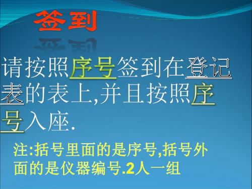 磁阻传感器