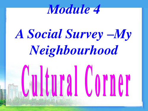 高中英语必修一Module_4_Cultural_Corner课件Cultural_Corner