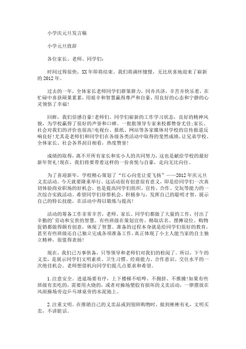 最新同学们崭新的工作学习状态