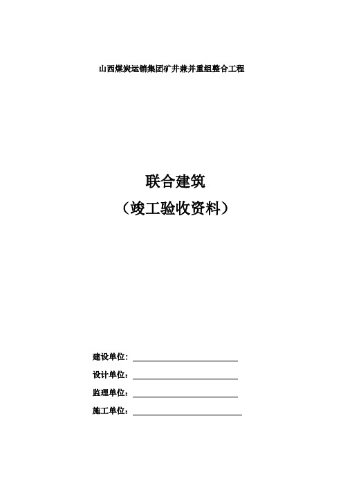 【地方案管理类标准】山西省DB地方标准目录