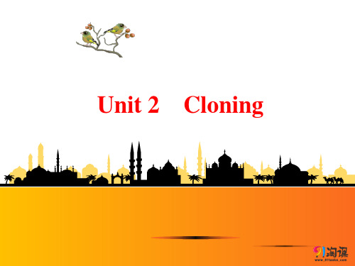 课件1：Unit 2 Cloning