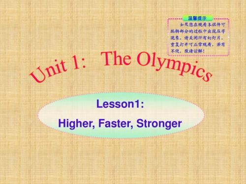 冀教版九上《Unit 1 The Olympics》(Lesson 1)ppt课件2