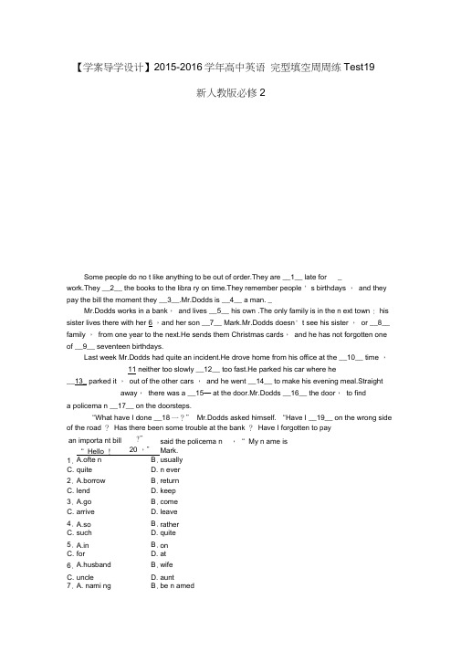 高中英语完型填空周周练Test19新人教版必修2