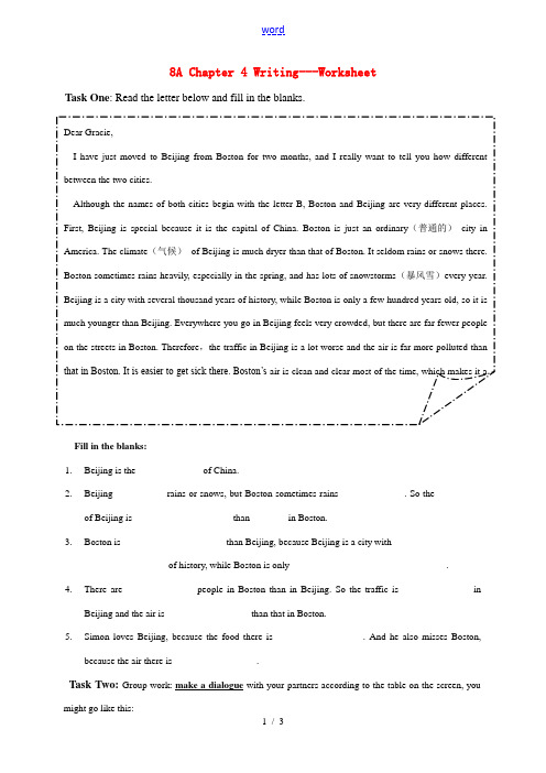 八年级英语上册 Chapter 4 Computer technology Writing教案 牛津