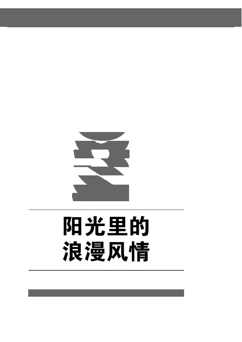 纯正地中海风格建筑实例解析915175786