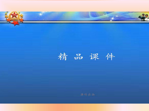 鲁科版高中物理选修3-2课件3.3交流电路中的电感和电容.pptx