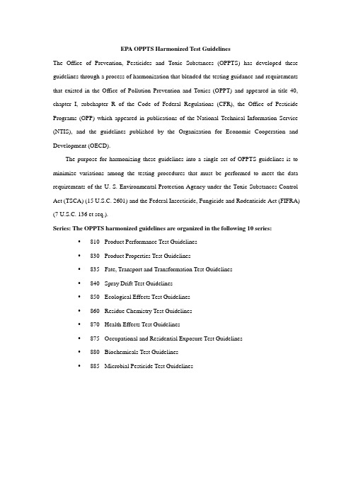 EPA_目录USEPA Test Guidelines