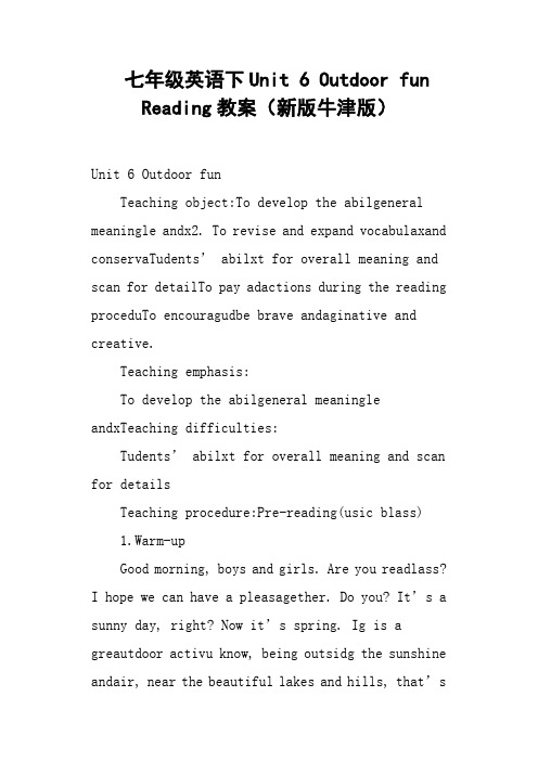 七年级英语下Unit 6 Outdoor fun Reading教案新版牛津版