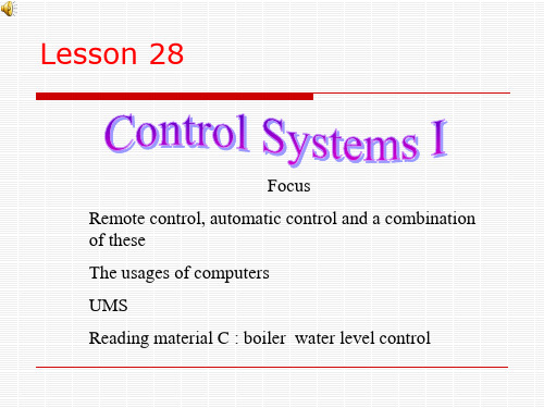 轮机英语教学课件(28) control systems 1