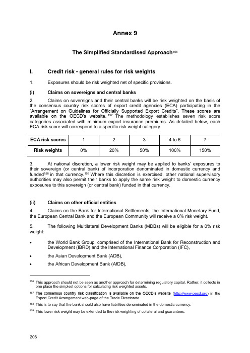 巴塞尔资本协议中英文完整版(17附录9(英文))
