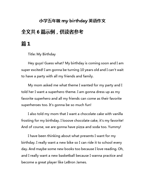 小学五年级my birthday英语作文