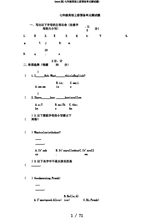 (word版)七年级英语上册预备单元测试题)