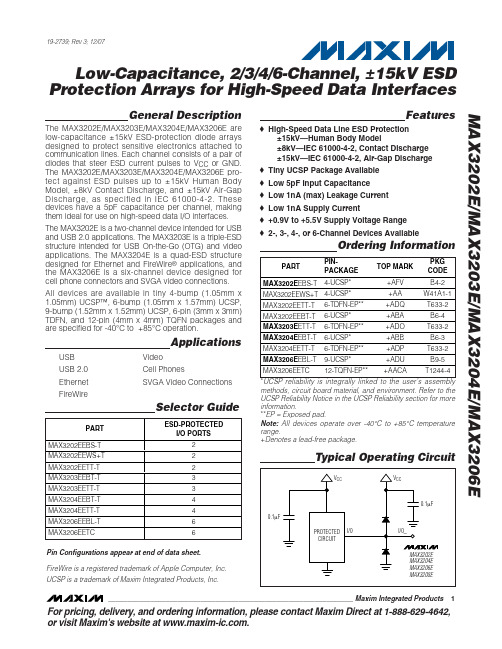 MAX3202EETT+中文资料