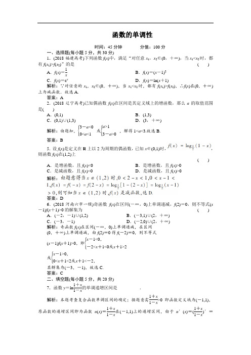 2018年高三最新 河北省2018届高考数学一轮复习知识点