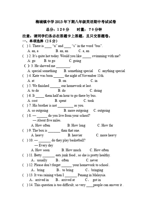 2013年下期八年级英语期中考试题.doc