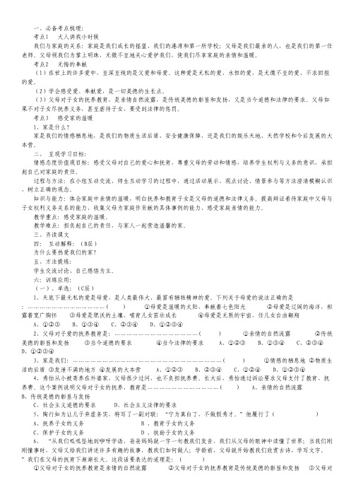 2012年高考真题汇编——理科数学：1：集合与简易逻辑.pdf